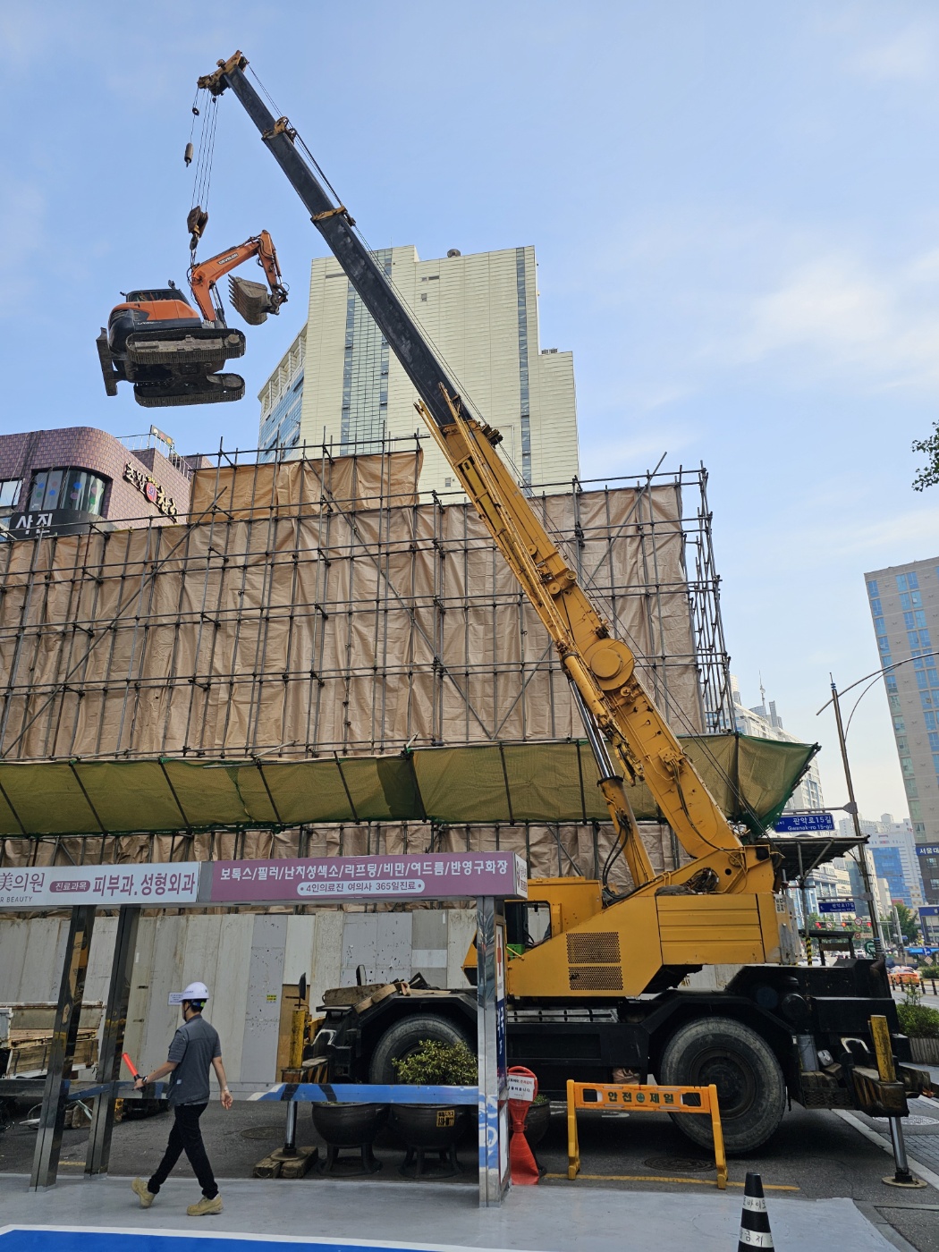 잠실동184-11번지 4층건물 철거(해체)공사